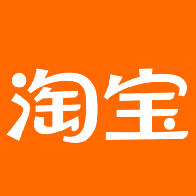 乌拉特前淘宝云仓一件代发，淘宝菜鸟电子面单快递仓储代发